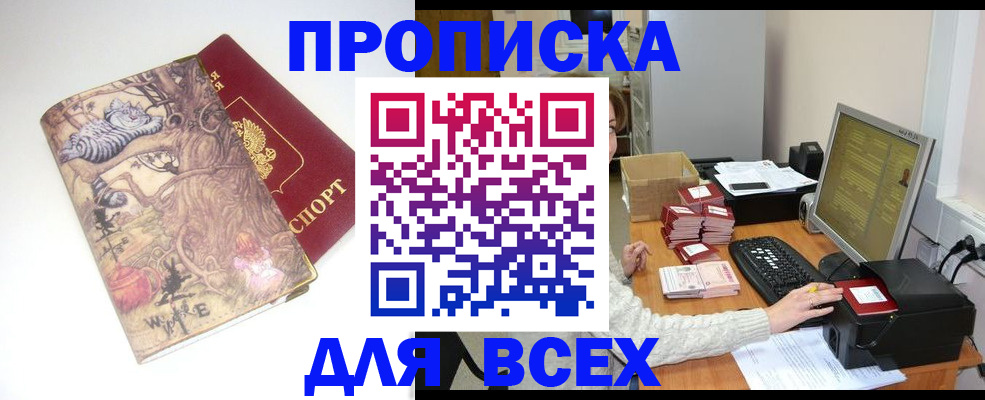 помощь с оформлением документов по РВП в Петров Вале