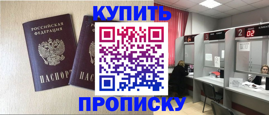 регистрация для детского сада в Петров Вале